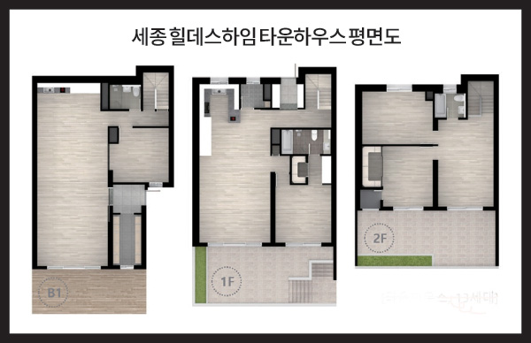 세종힐데스하임 타운하우스 평면도